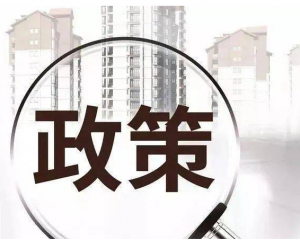 【碳達峰碳中和】2020年以來中央部委級層面發(fā)布相關政策盤點