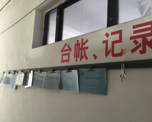 《排污單位環(huán)境管理臺賬及排污許可證執(zhí)行報告技術(shù)規(guī)范總則(試行)》解讀