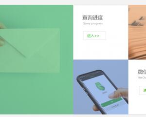 如何舉報(bào)環(huán)保問題 12369網(wǎng)絡(luò)舉報(bào)平臺