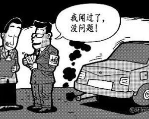 案例分析：嘉興匯通機(jī)動(dòng)車(chē)檢測(cè)有限公司出具虛假機(jī)動(dòng)車(chē)排放檢驗(yàn)報(bào)告案