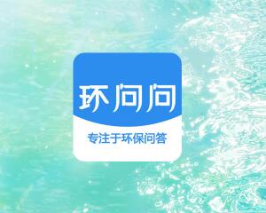 2019年中國(guó)環(huán)保企業(yè)排名