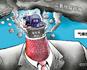 北京啟動碳排放重點單位減排管理