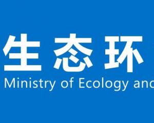 生態(tài)環(huán)境部通報2019年3月全國12369環(huán)保舉報辦理情況-環(huán)問問