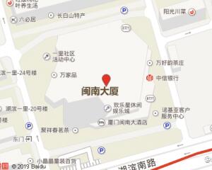 廈門市哪些企業(yè)需要辦理排污許可證？