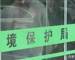 四川遂寧環(huán)保局32人貪腐受賄650萬 獄中集體哭訴（視頻）