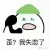  歐向文