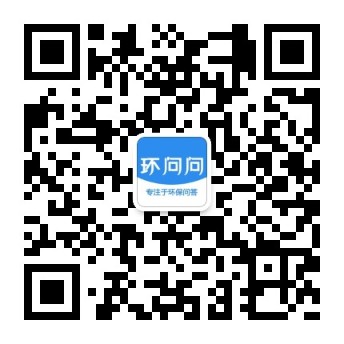 環(huán)問(wèn)問(wèn)公眾號(hào)